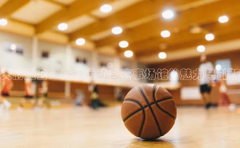 威廉体育官方app下载