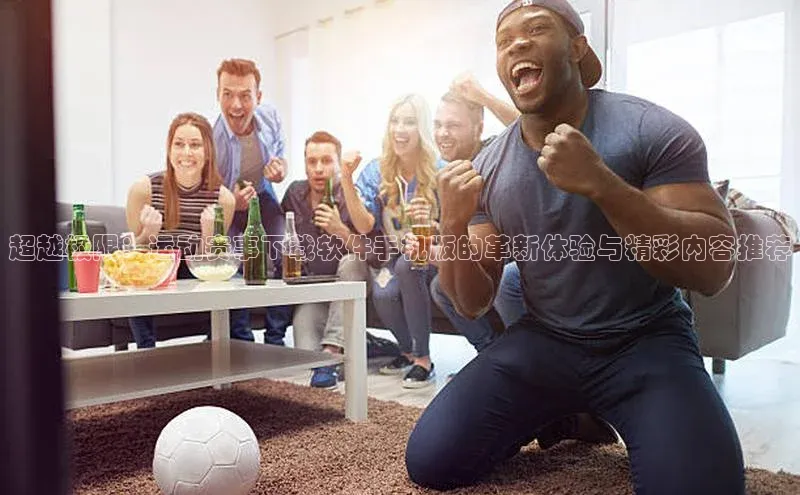 WilliamHill中文官方网站