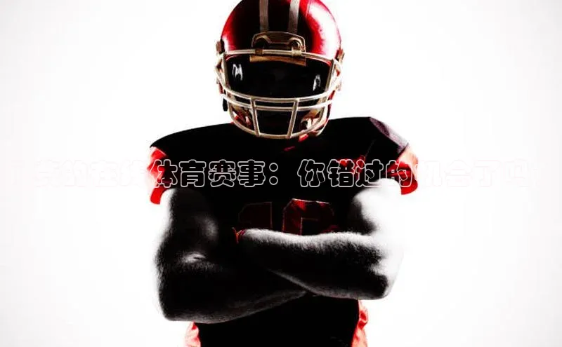 威廉希尔中文网站