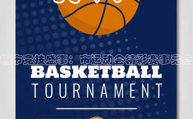 williamhill体育登录入口