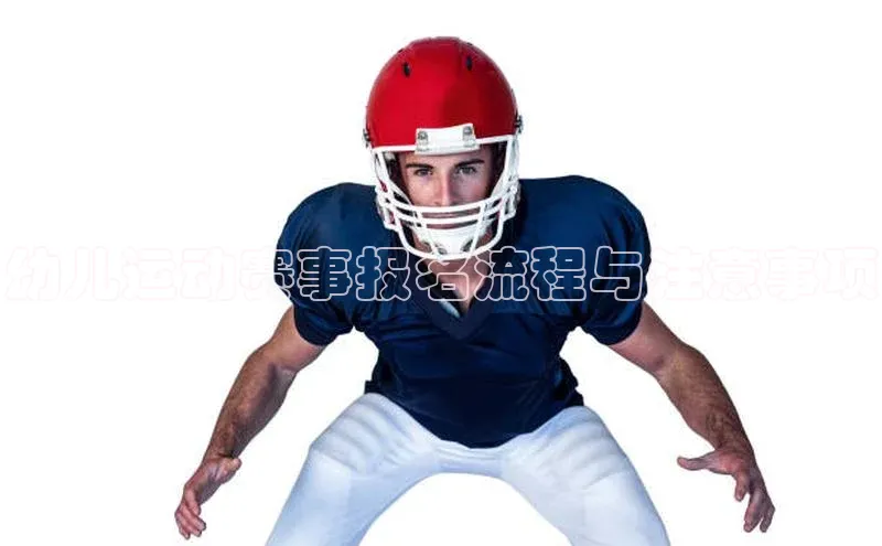 威廉体育唯一官网