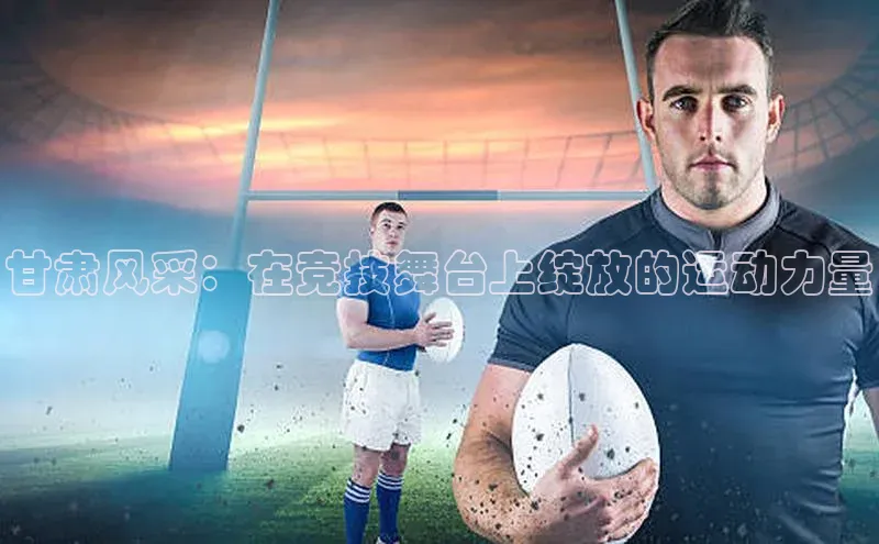 英国威廉希尔体育公司