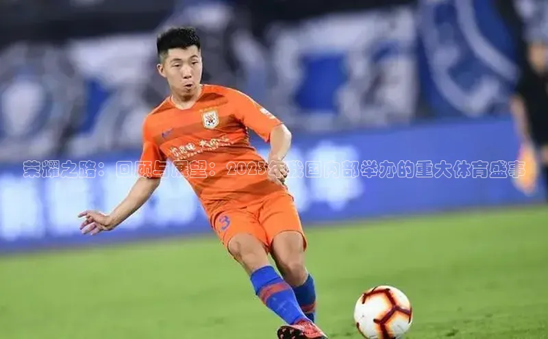 威廉体育官方app下载