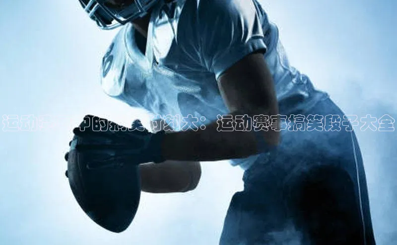 英国威廉希尔官网登录