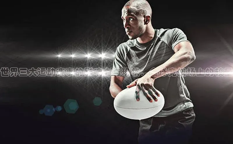 英国威廉希尔体育公司