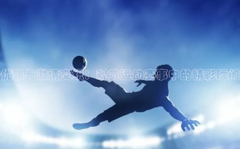 williamhill威廉在线体育网址