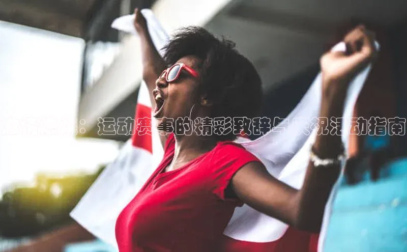 威廉希尔体育官网入口