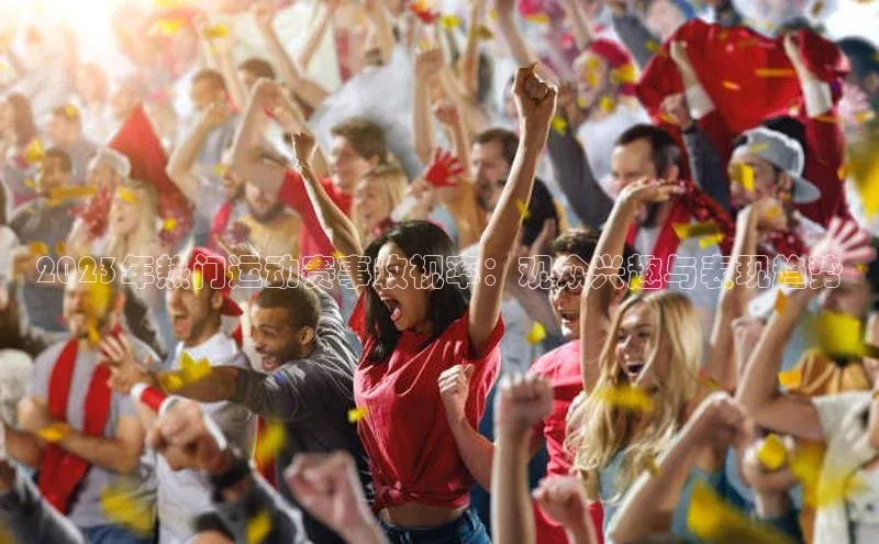 威廉希尔足球官网