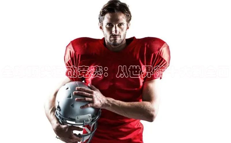 williamhill官网app