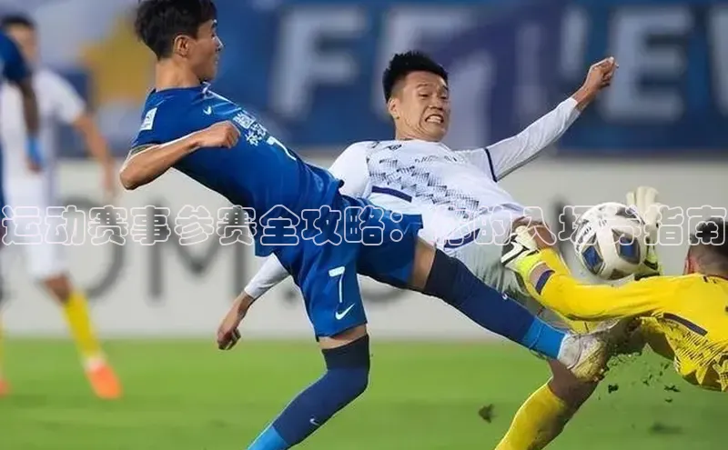 威廉体育官方app下载