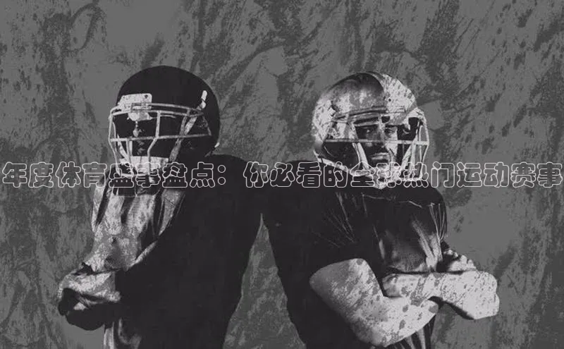 威廉希尔体育在线平台