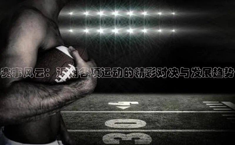 WilliamHill官方网站