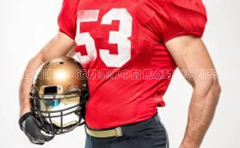 威廉体育官方app下载