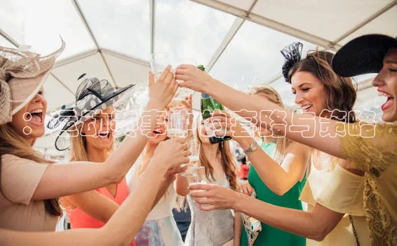 威廉希尔足球网
