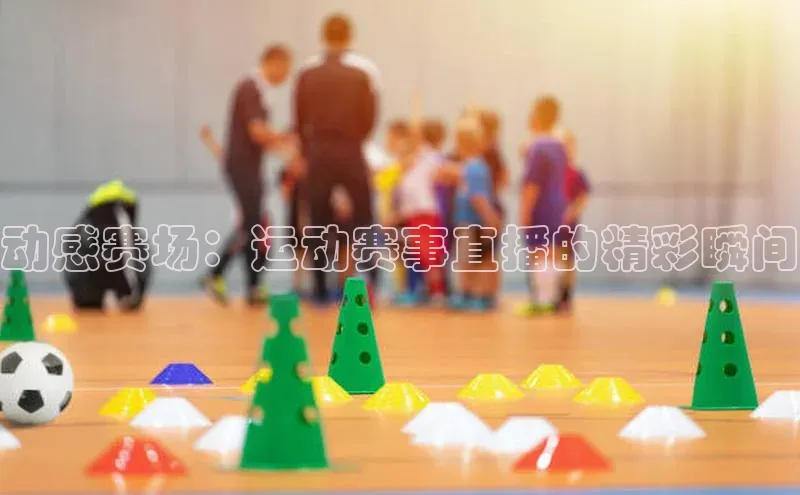 威廉体育