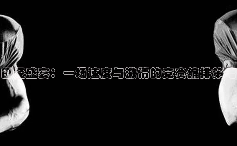 william威廉亚洲官方
